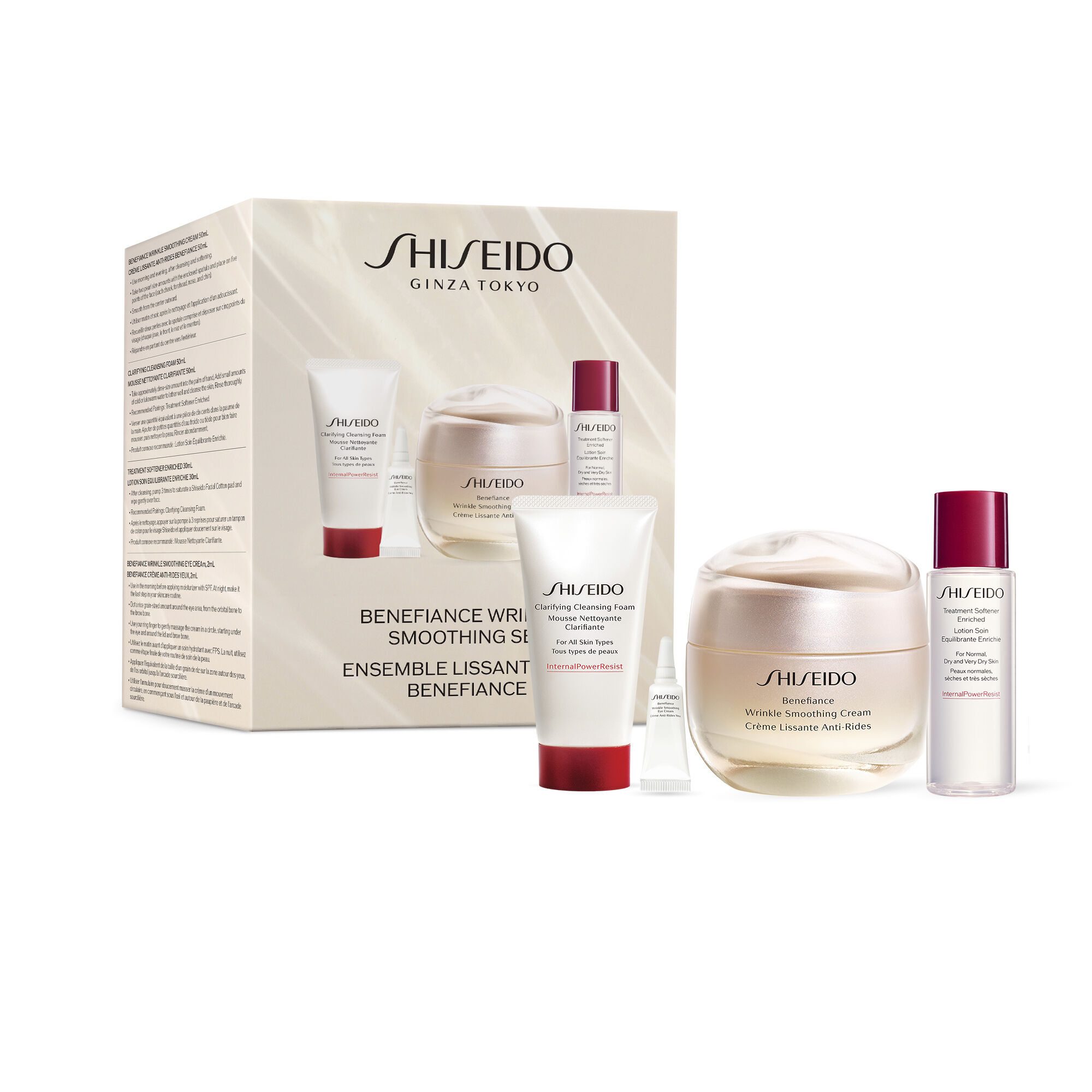 Shiseido Benefiance Wrinkle Smoothing Set (Value $142)