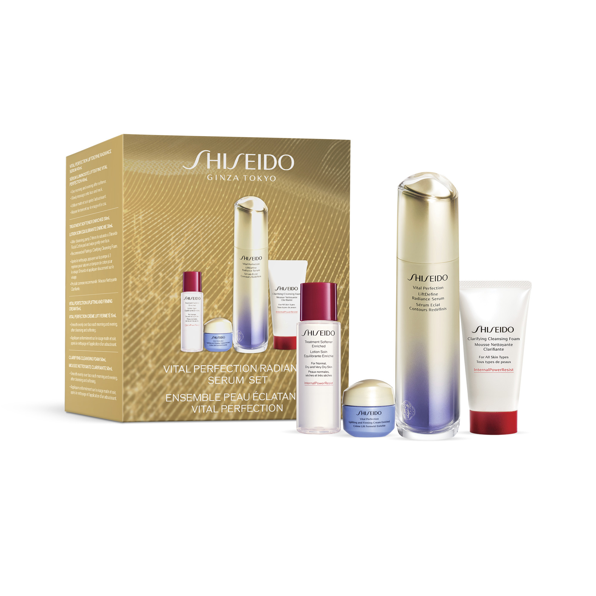 Shiseido Vital Perfection Radiance Serum Set (Value $268)