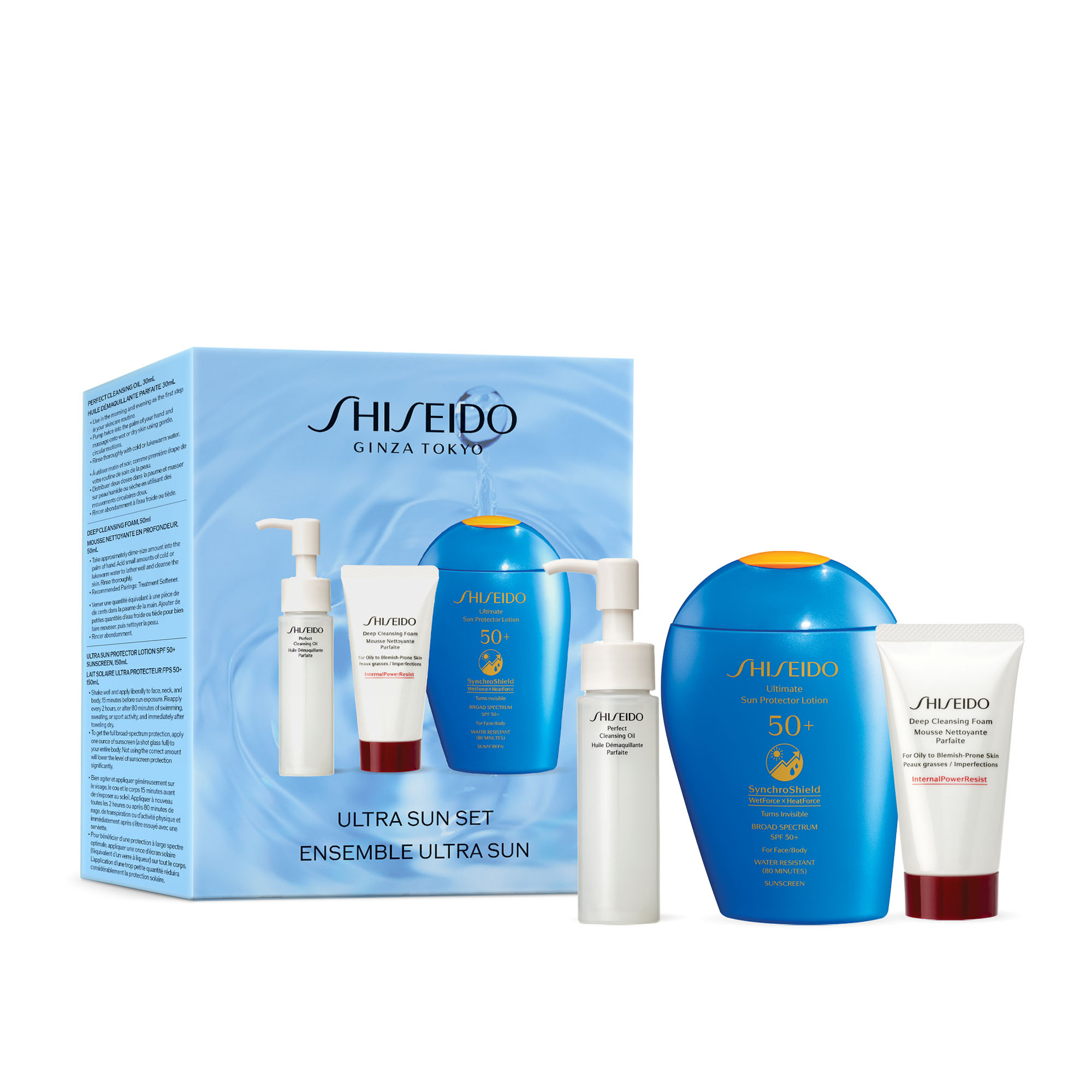 Shiseido Ultra Ultra Sun Set ($90 Value)