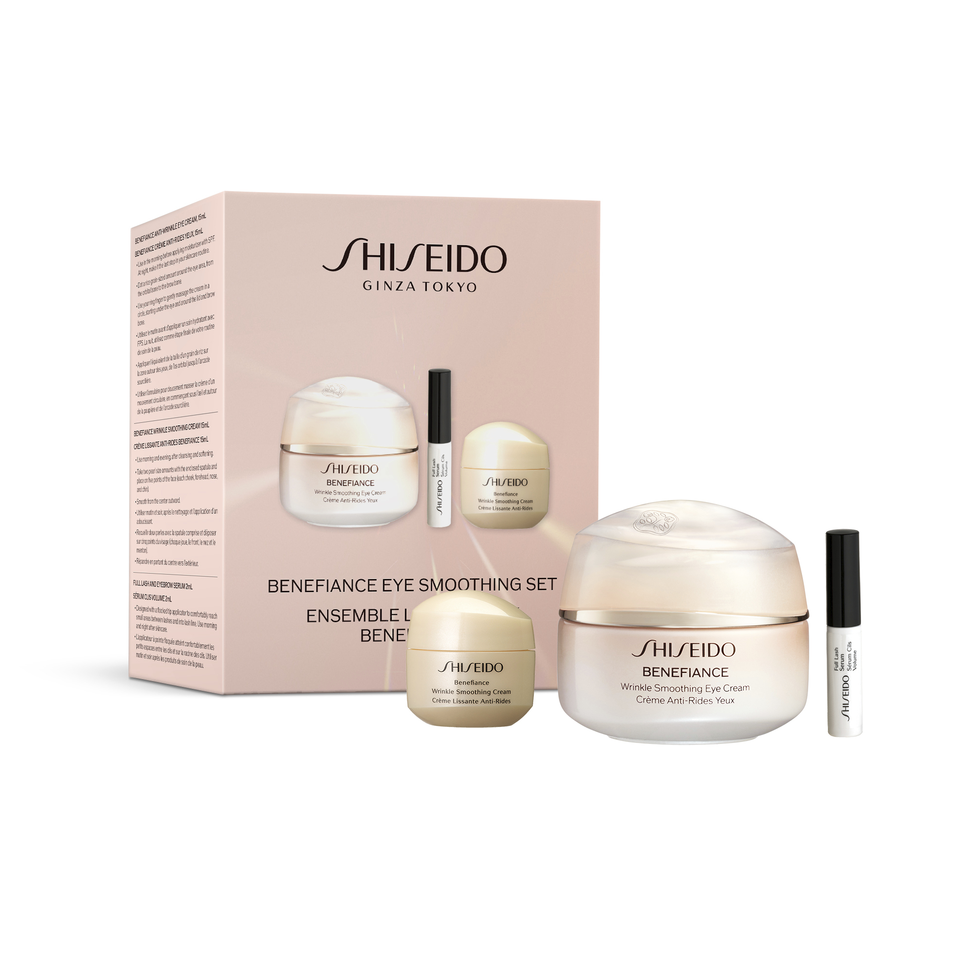 Shiseido Benefiance Eye Smoothing Set (Value $132)